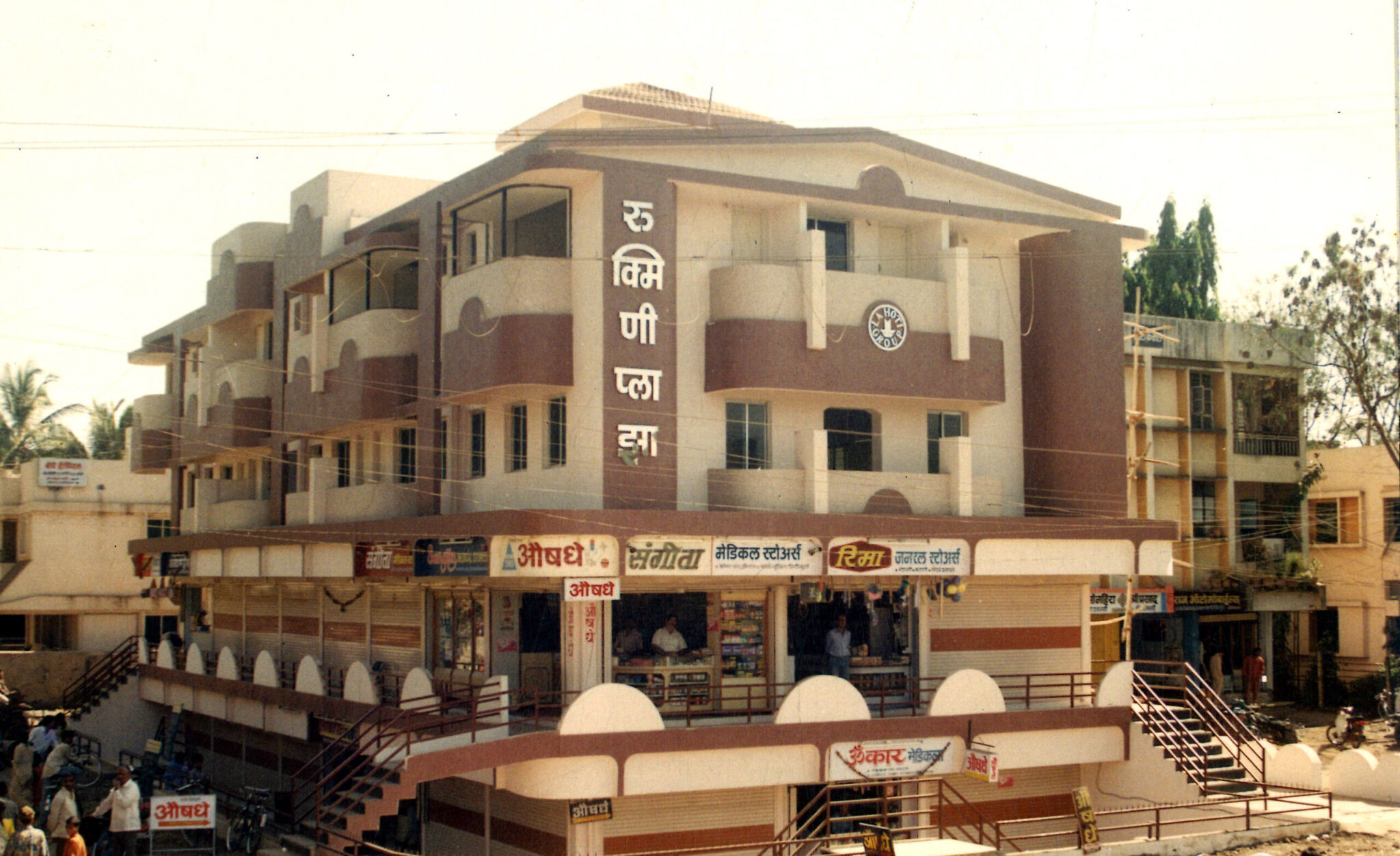 Rukmini Plaza